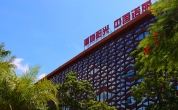 不忘初心｜堅(jiān)持ISO9001、HACCP的質(zhì)量品質(zhì)